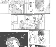 ㅊㅁ어플로 ㄱㅊ을 하는 만화