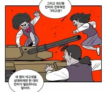 대한민국 여고생 특
