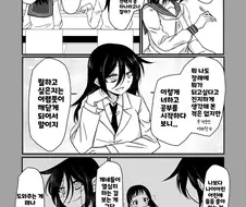 선생님이 된 레즈퀸.manhwa