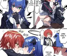 [명일방주,백합] 어려진 모스티마.manga