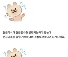 현타오는 자영업자