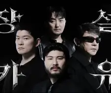 장카설유 화보