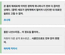 나루토)나선 수리검이 무서운 이유