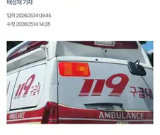 의외로 1주일이나 지났는데 안밝혀진거