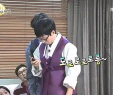 무한도전이 예언한 도로롱