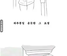 여친이랑 싸우고 헤어지자고 하는.manwha