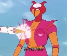 가슴 미사일 발사