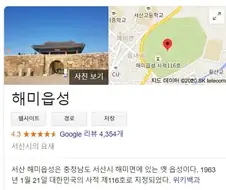 아 씨... 아까 김밥 샀는데 포장 까보니까 김밥에