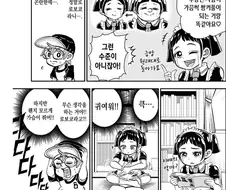 일본의 19금 서비스컷이 난무하는 만화 등급