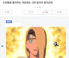NTR에 대한 새로운 해석