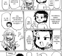 이세계물에서 편의상 간단한 설정을 택하지 않으면 생기는 일.manhwa