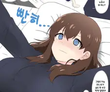 [@] 프로듀서가 쓰는 이불이 부러운 미나코.manhwa