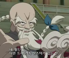 (유희왕) 내성을 돌파하는 현실적인 방법