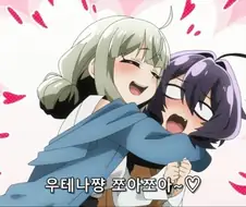 [마법소녀를동경해서]엄청난 크싸레