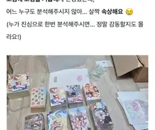 @)아무도 안했다길래 하는 분석