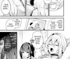 어린여자보들다 성숙한 여자가 정실이 되는 쩡.jpg