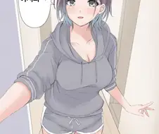 [@] 토오루랑 동거하는.manhwa