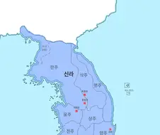 신라) 가 삼국통일 해서 이점?