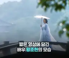 중국 게임광고에 등장한 왕조현