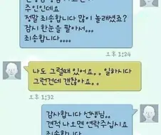 세상이 아직 따뜻한 이유
