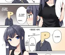 @) 평행세계의 시즈카 만화