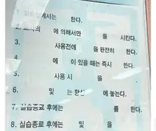 어딘가 오싹한 현실판 나폴리탄 괴담