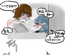 오싹오싹 물범의 교미생활.manhwa