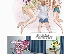 교육청 성교육 만화