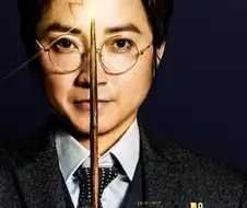난 신호그와트의 신이 된다