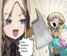 @) 학마 스릴러였네