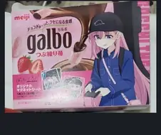 한쿡에서능 뭔가 이상하게 보이능 니뽕국 아니메 콜라보