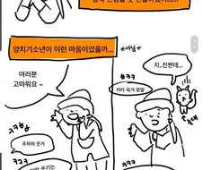 ＇오빠 나 노트북 사줘＇ 했는데 사줬을 때