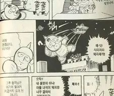 혈통빨라고 생각되는 만화 주인공