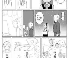 [@] 이오리P 멘탈 빅뱅시키는.manhwa