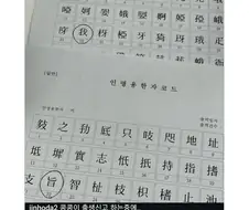 홍진호가 아이 이름 짓다가 놀란 이유