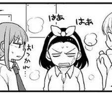 [메이드래곤] 여주임 Miss.고바야시