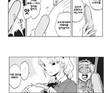 환자에게 수술 과정을 설명하는 만화