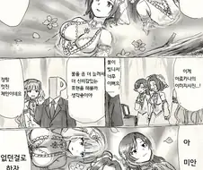 [@] 물 위에 ㄱㅅ이 뜨는 만화.manwha