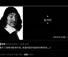 치이카와) 자꾸 헷갈린다고 하는 짭몽가 이름.jpg