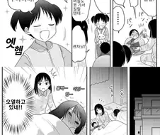 여자애가 크리스마스에 인형을 선물로 받는 만화.manga