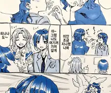 [@]응애 나 애기 코이토 만화.manga