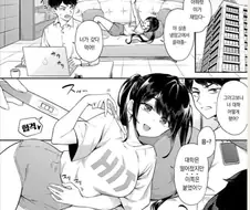 대학 떨어졌는데 싱글벙글인 조카.manhwa