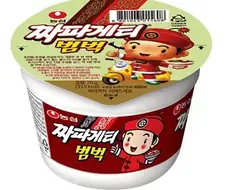 이제 더이상 짜장범벅 아니야!!