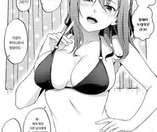 ㅎㅂ?) 새로 산 수영복을 다른데 쓰겠다는 만화
