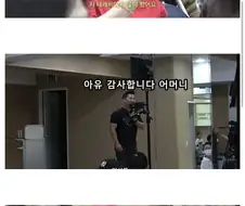 강형욱 조련사에게 할말이 있으신 할머니