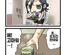 체인소맨)전혀 해칠생각이 없는상황.manwha