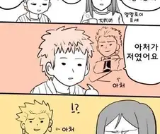 페이트) ? : 자네도 성배전쟁에 참가했다지?