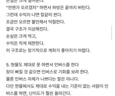 국장은 오르는데 니 주식은 안오르는 이유 ㄷㄷㄷ