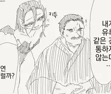 서큐버스 만화.manhwa