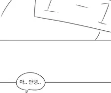 입학식에서 본 취향인 여자와 같은 반인 백합.manhwa